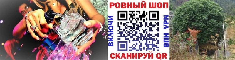 Купить наркотик аптеки Астрахань МАРИХУАНА АМФЕТАМИН ГАШИШ Кокаин