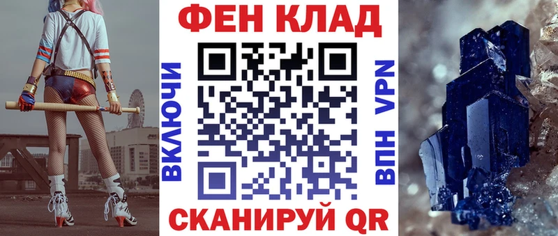магазин  наркотиков  Астрахань  кракен онион  АМФ Premium 