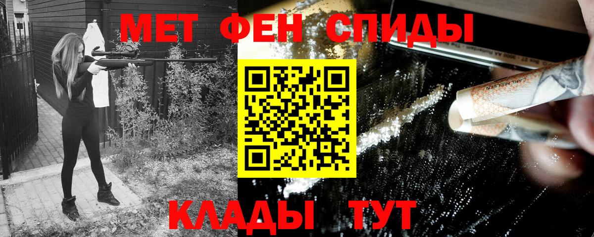 АМФЕТАМИН  Астрахань  OMG онион  Амфетамин VHQ 