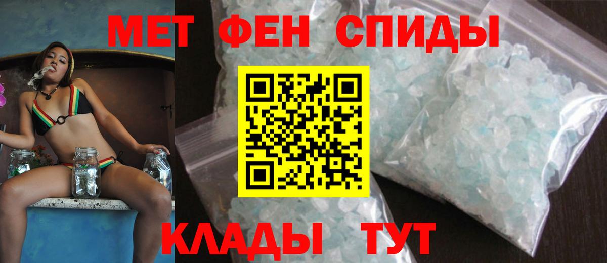 ГАШИШ Астрахань