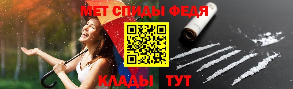 Amphetamine 97% Астрахань