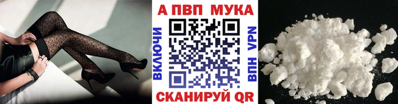 где продают   кракен зеркало  Alpha PVP мука  Астрахань 
