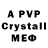 Alpha-PVP мука Radje lakshmi