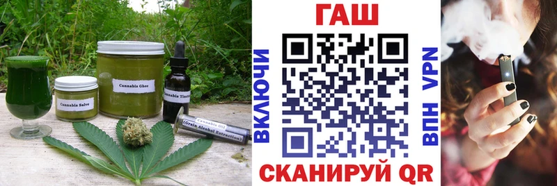 Еда ТГК конопля  купить наркоту  Астрахань 