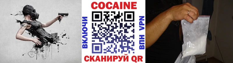 Кокаин Fish Scale  omg   Астрахань  как найти наркотики 