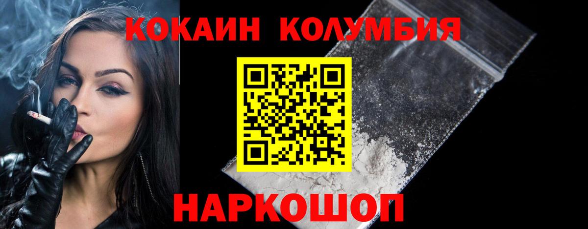 Галлюциногенные грибы Астрахань