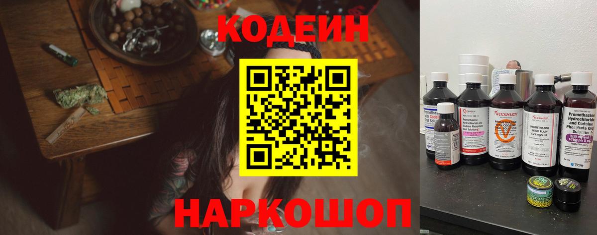 МАРИХУАНА  ЭКСТАЗИ  COCAIN  Меф МЯУ МЯУ кристаллы  Вход с VPN  Астрахань  ГАШИШ 
