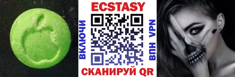 MEGA ONION  купить   Астрахань  Ecstasy mix 