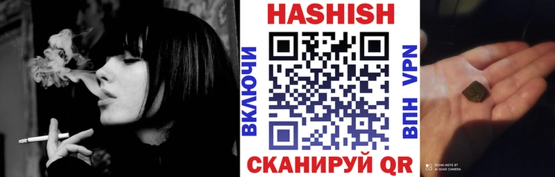 Гашиш Изолятор  ОМГ ОМГ онион  Астрахань 