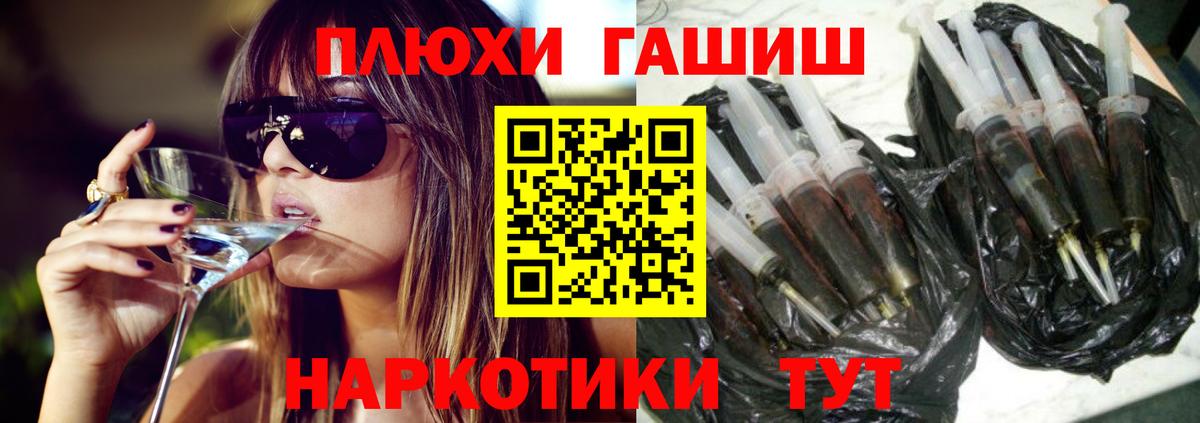 ГАШ индика сатива Астрахань