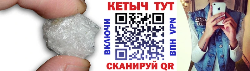Кетамин ketamine  где можно купить   Астрахань 