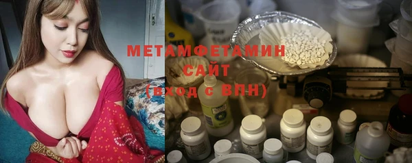 прущие крисы Валдай