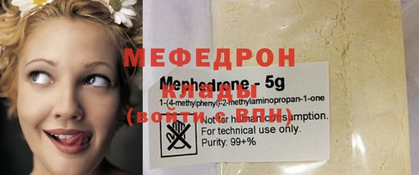 мдма Нязепетровск