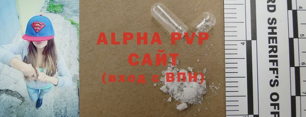 дистиллят марихуана Весьегонск