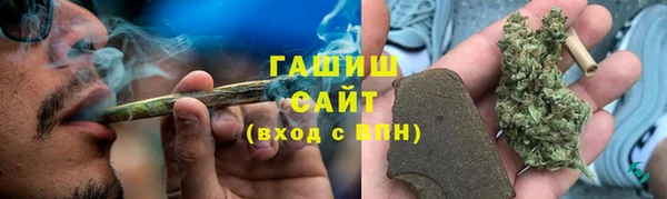 мдма Нязепетровск