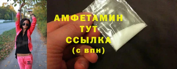 герыч Ветлуга