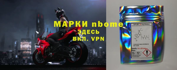мдма Нязепетровск