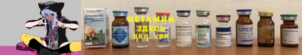 прущие крисы Валдай