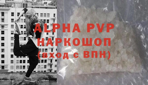 COCAINE Валуйки