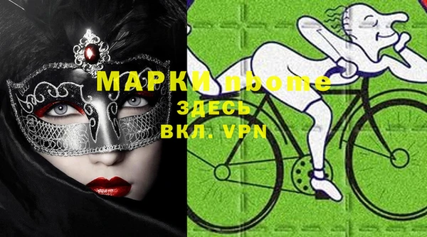 мдма Нязепетровск