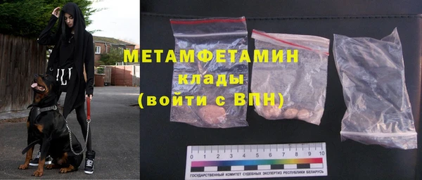 мдма Нязепетровск