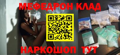 первитин Апрелевка