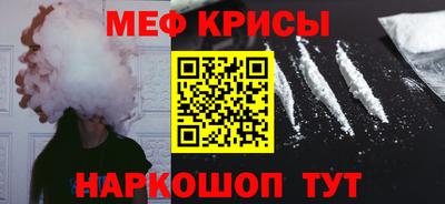первитин Апрелевка