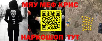 первитин Апрелевка