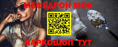 jwh Апшеронск