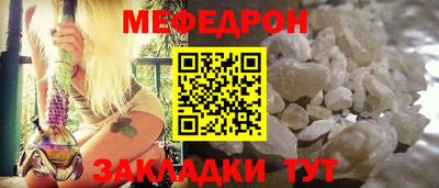 трава Аргун