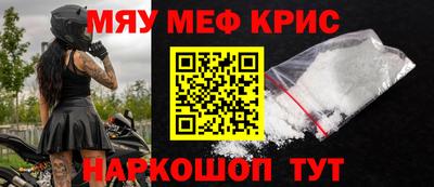 соль ск Абакан