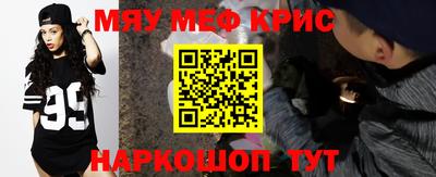 таблы Абинск