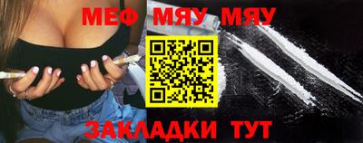 соль ск Абакан