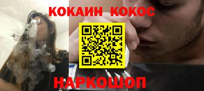 jwh Апшеронск