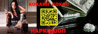 кокаин VHQ Азнакаево