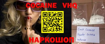 соль ск Абакан