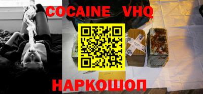 трава Аргун