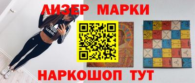 таблы Абинск