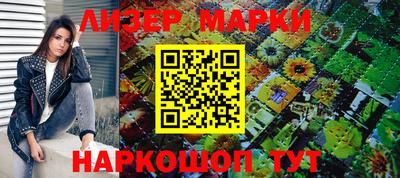 jwh Апшеронск