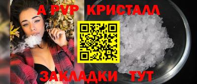 jwh Апшеронск