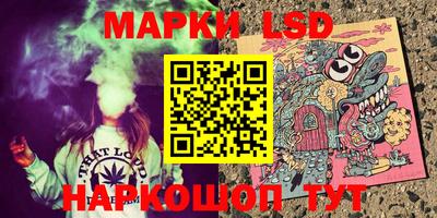 соль ск Абакан