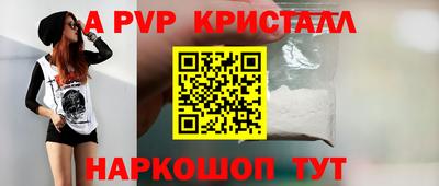 первитин Апрелевка