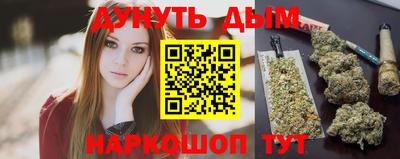 трава Аргун