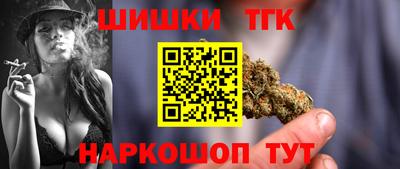 трава Аргун