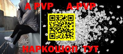 первитин Апрелевка