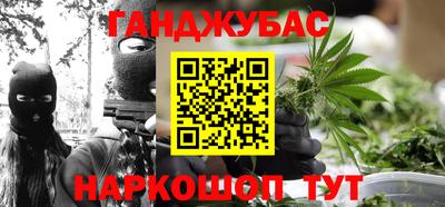 таблы Абинск