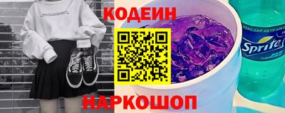 jwh Апшеронск