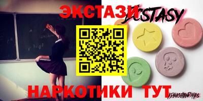 первитин Апрелевка