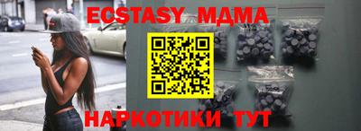 трава Аргун
