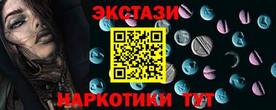 трава Аргун